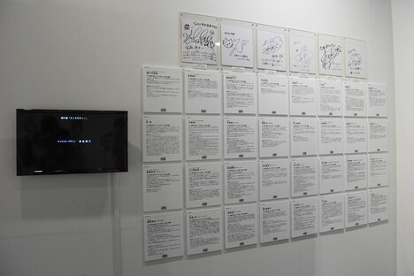 スタッフ、キャストからのメッセージ。