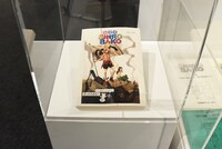 劇場版「SHIROBAKO」の台本。