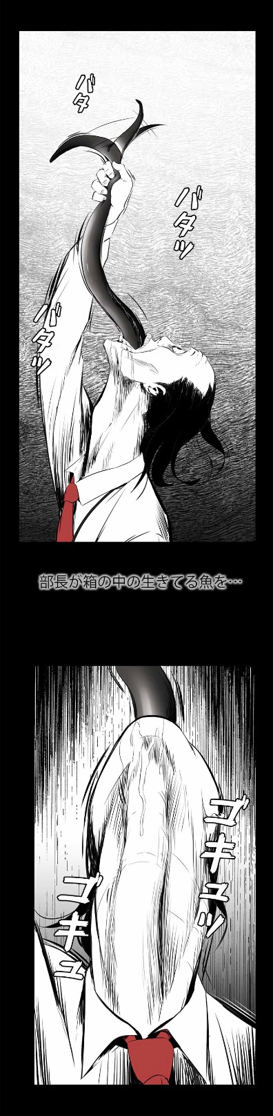 「鳥類恐怖症」より。