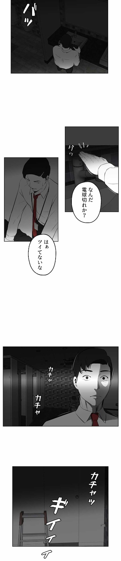 「鳥類恐怖症」より。