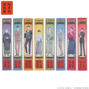 「啄木鳥探偵處 マフラータオル 8種」