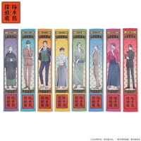 「啄木鳥探偵處 マフラータオル 8種」