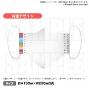 「少女☆歌劇 レヴュースタァライト オリジナルマスク」の共通デザイン。