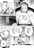 「ボスとヤス」より。