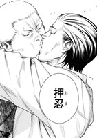 「ボスとヤス」より。