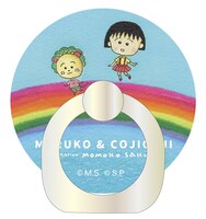 バンカーリング