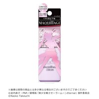 「マキアージュ ドラマティックスキンセンサーベース EX SMII」