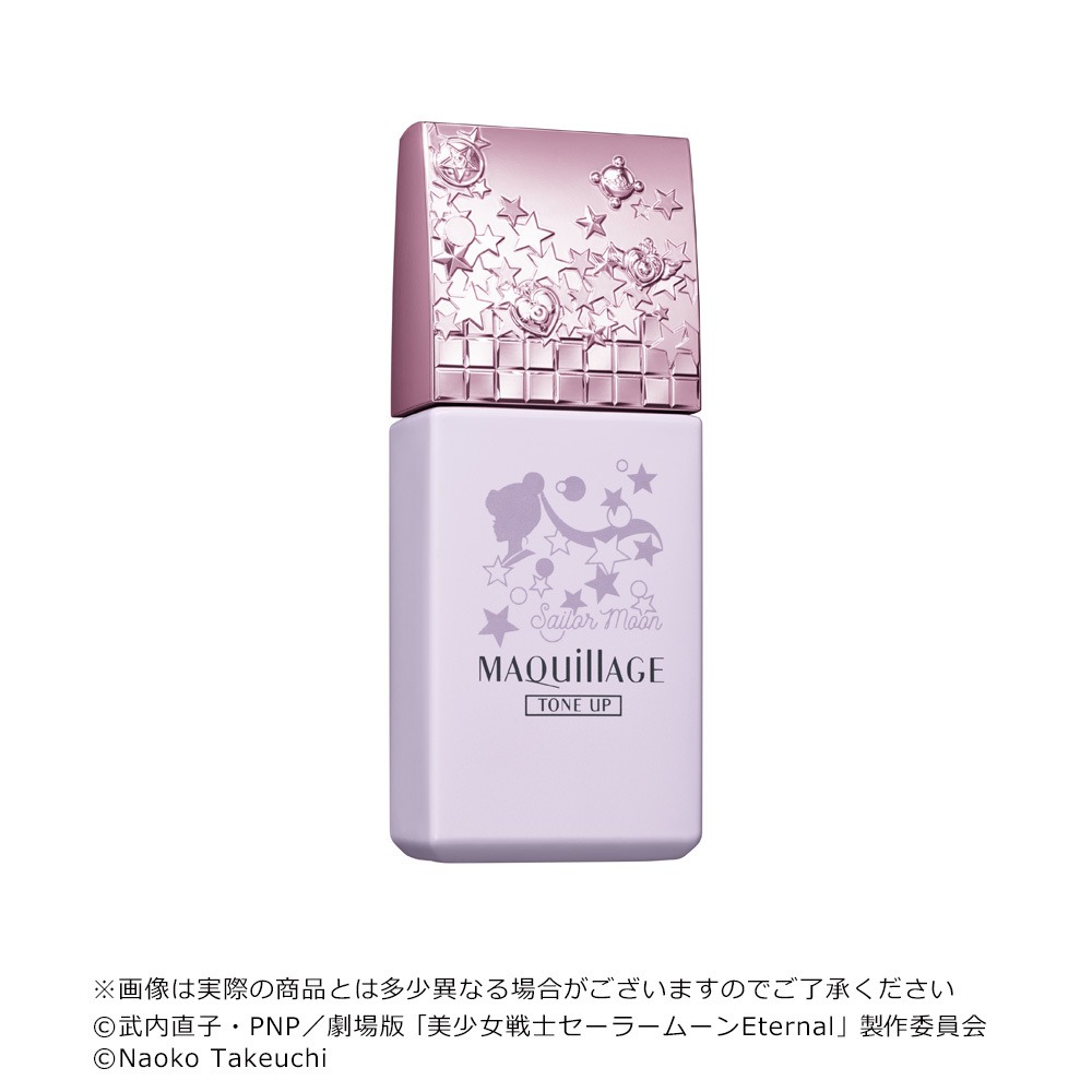 「マキアージュ ドラマティックスキンセンサーベース EX SMII」
