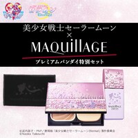 「美少女戦士セーラームーン×マキアージュ プレミアムバンダイ特別セット」
