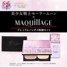 「美少女戦士セーラームーン×マキアージュ プレミアムバンダイ特別セット」