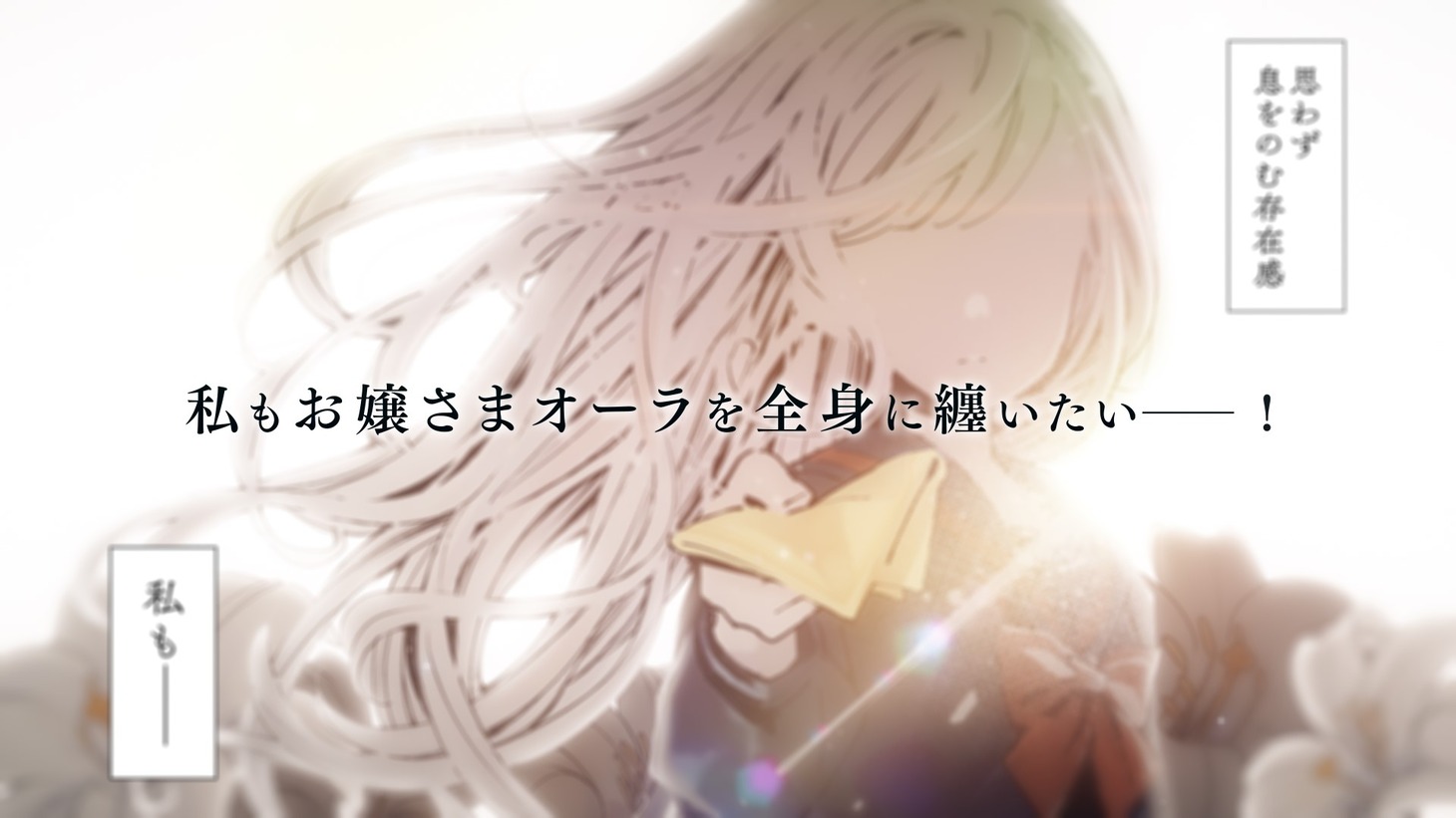 PVより。