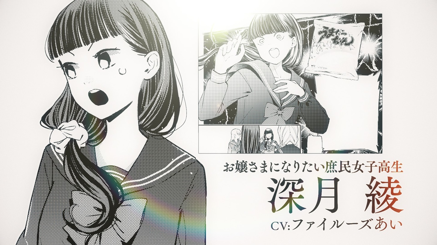 PVより。