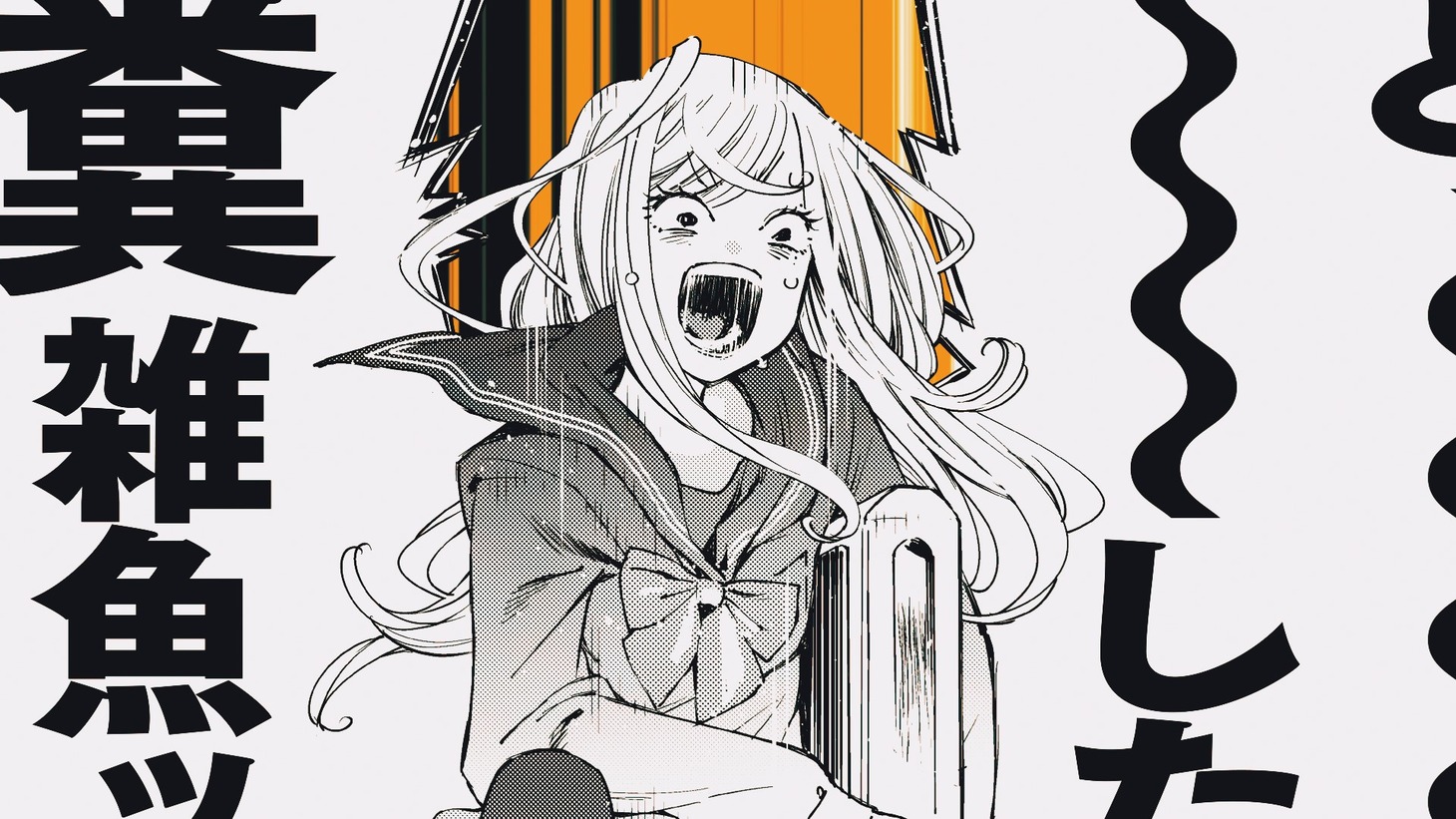 PVより。