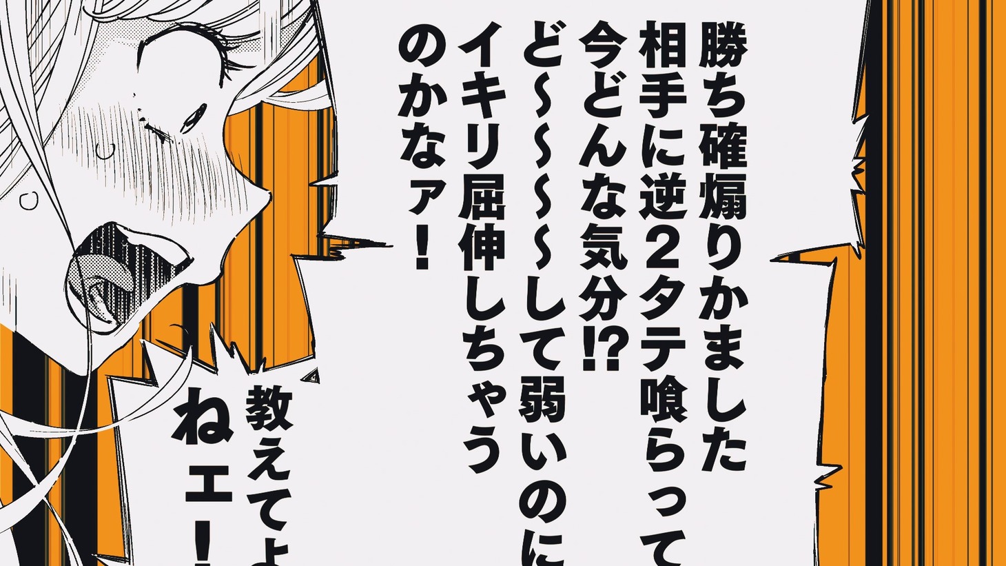 PVより。