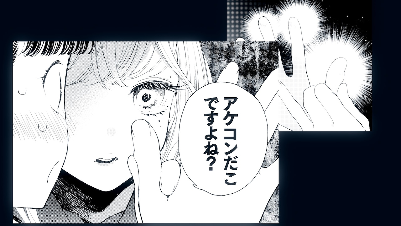 PVより。 - 「柚子森さん」の江島絵理が格ゲーに熱中するお嬢様を描く