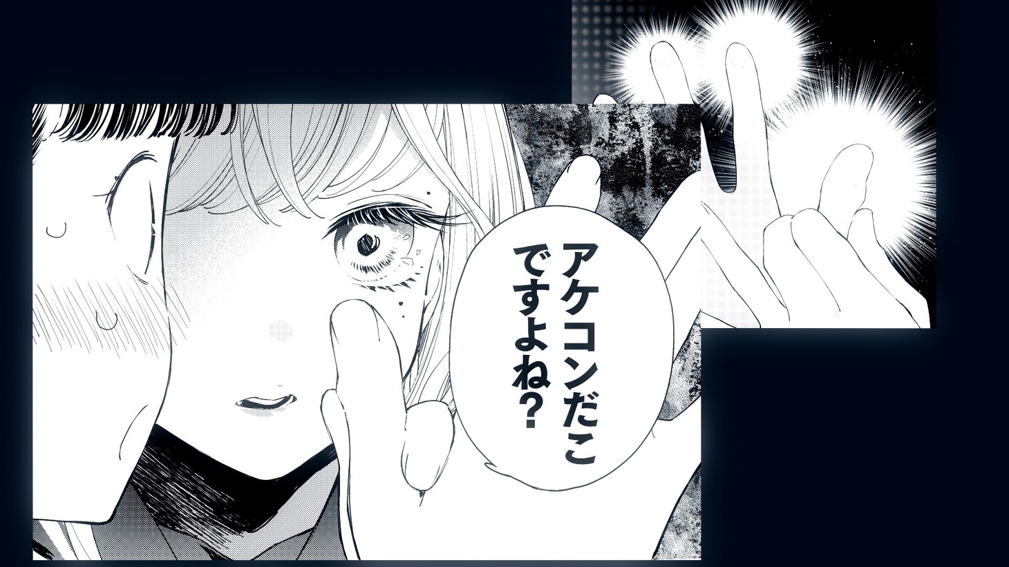 PVより。