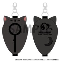 「ねんどろいど 芥川龍之介 ヱアポートVer.」の「おでかけポーチ 寝袋」。