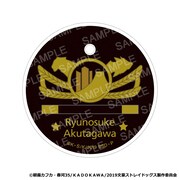 「ねんどろいど 芥川龍之介 ヱアポートVer.」の「専用台座 徽章Ver.」。
