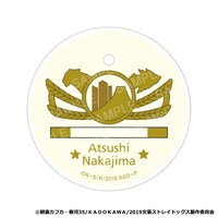 「ねんどろいど 中島敦 ヱアポートVer.」の「専用台座 徽章Ver.」。