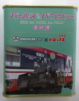 「ガルパン列車IV号車缶ドロップス」のパッケージ。