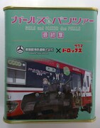 「ガルパン列車IV号車缶ドロップス」のパッケージ。