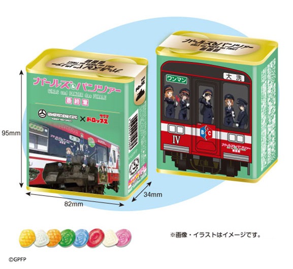 「ガルパン列車IV号車缶ドロップス」