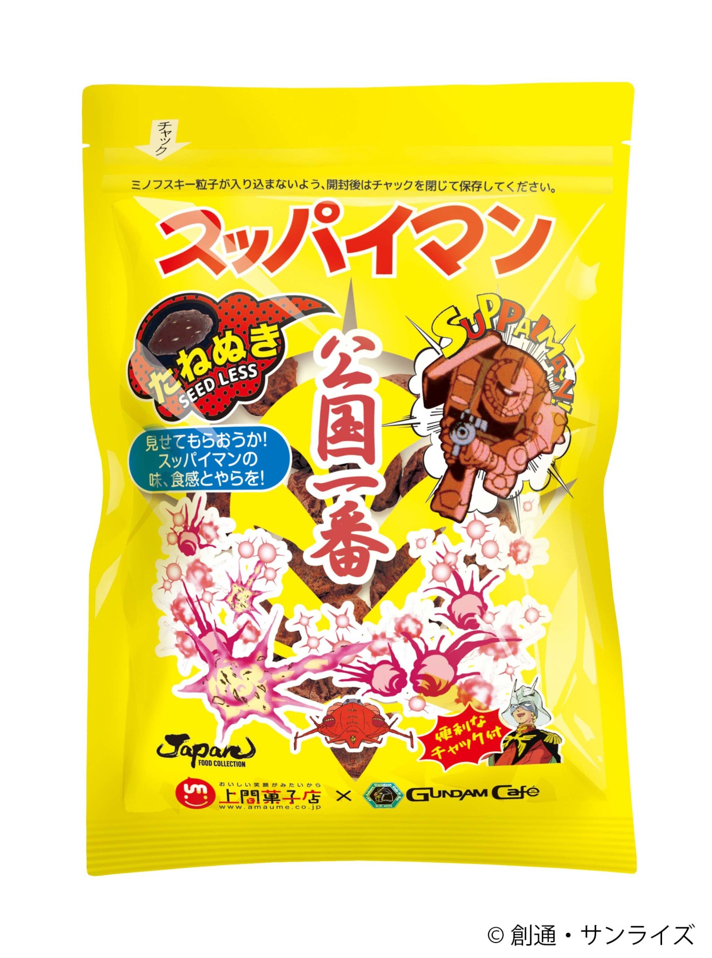 「【JAPAN FOOD COLLECTION】スッパイマン」