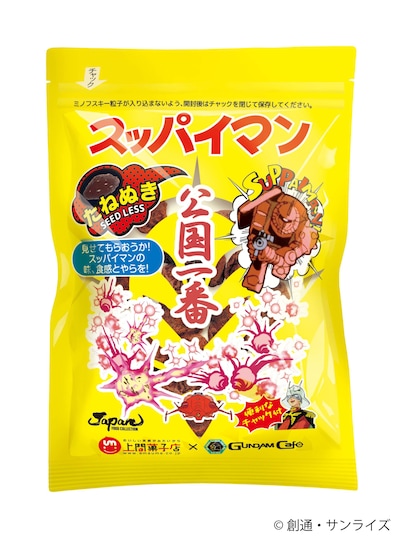 「【JAPAN FOOD COLLECTION】スッパイマン」