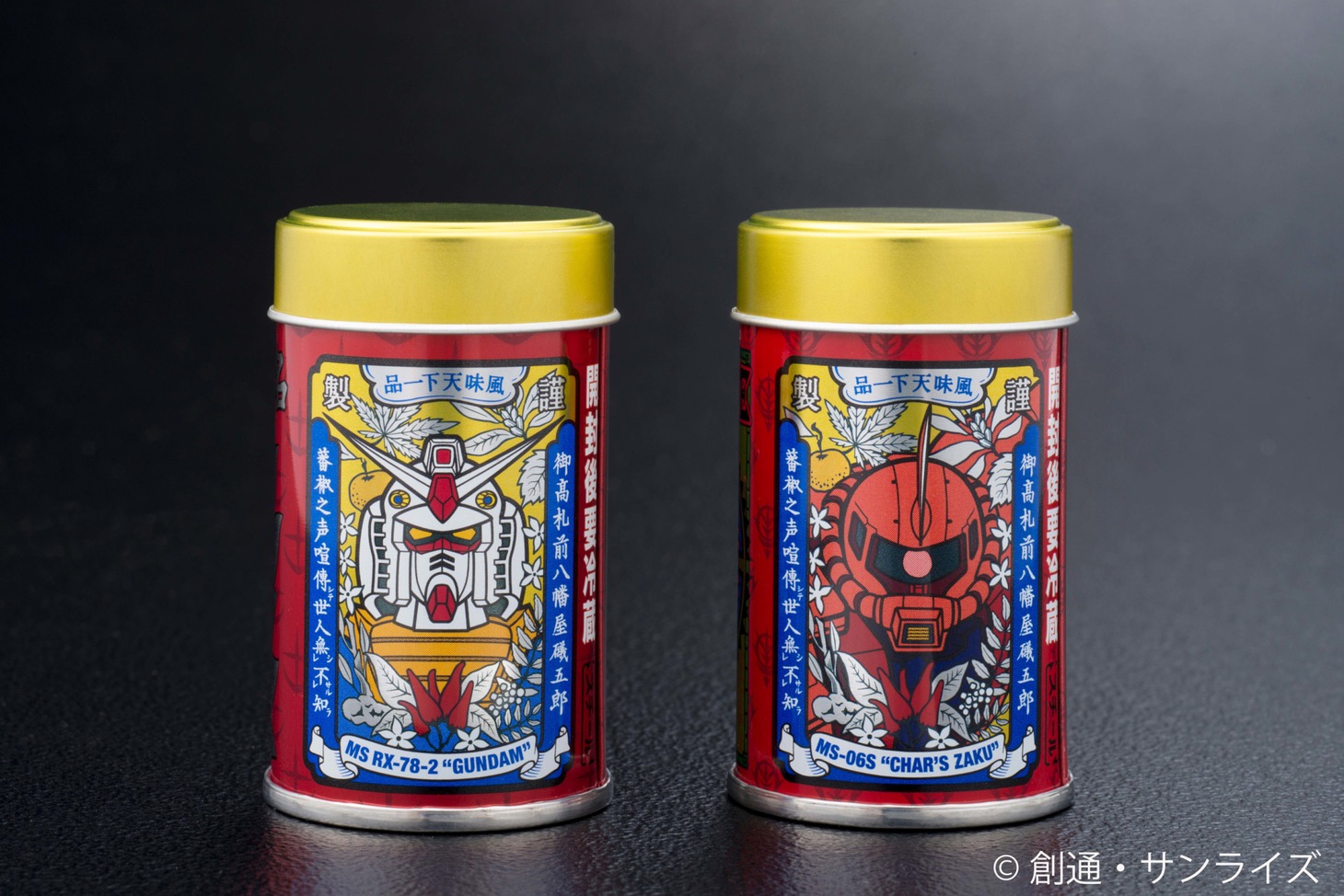 左から「【JAPAN FOOD COLLECTION】MS RX-78-2 GUNDAM 七味唐辛子」「【JAPAN FOOD COLLECTION】MS-06S CHAR'S ZAKU 一味唐辛子（バードアイ）」