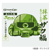 「【JAPAN FOOD COLLECTION】抹茶生クリーム大福『ザク福』」