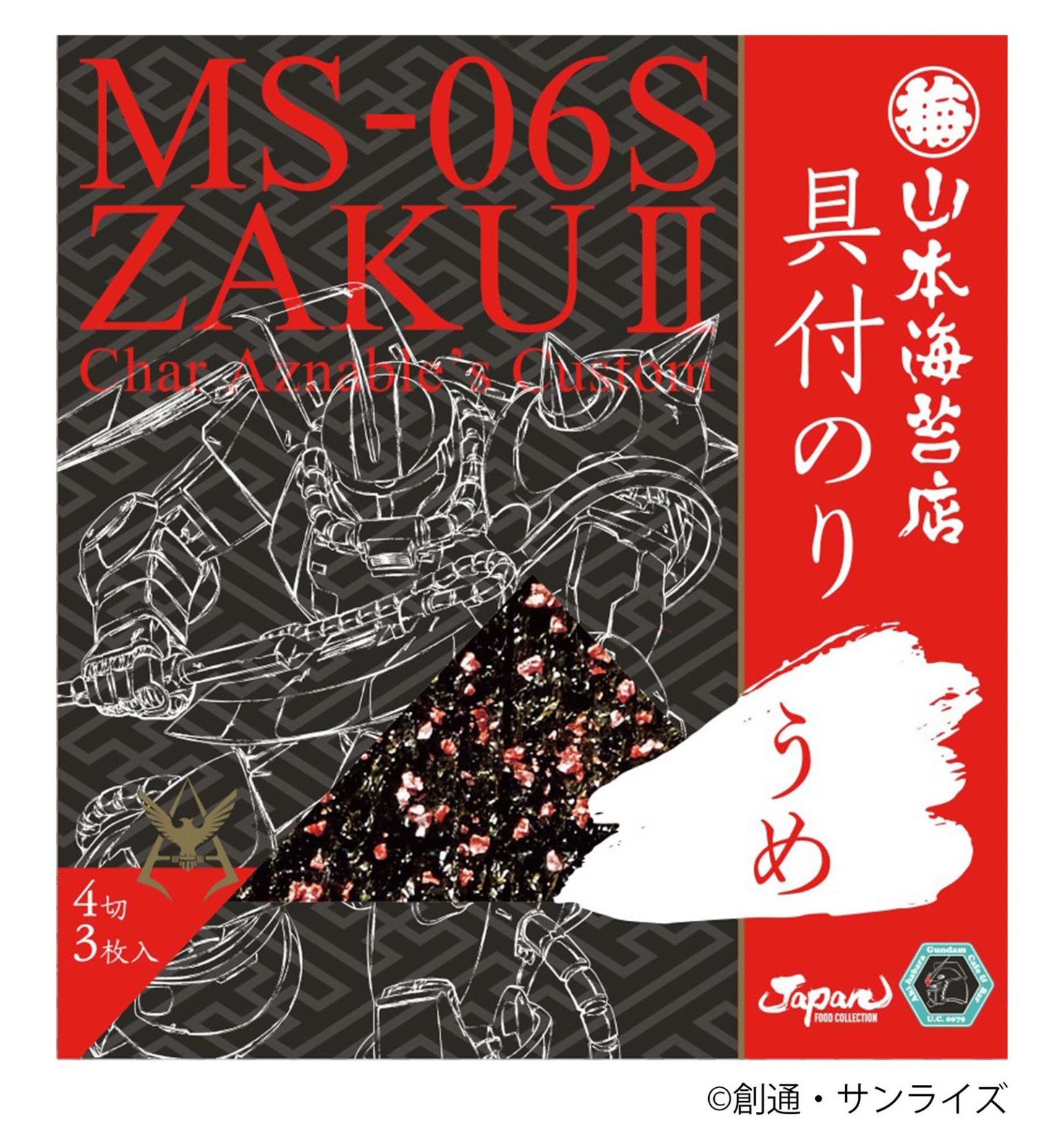 「【JAPAN FOOD COLLECTION】GUNDAM具付のり うめ」