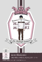 観月はじめモデルのポスター。