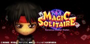 ゲームアプリ「Magic ソリティア~魔術士オーフェンはぐれ旅~」ビジュアル