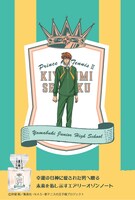 千石清純モデルのポスター。