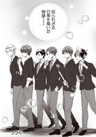 「FAKE MOTION -卓球の王将- エビ高卓球部活動日誌」より