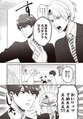 Fake Motion エビ高卓球部メンバーの日常描くコミカライズ 佐野勇斗も推薦 試し読みあり コミックナタリー