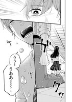 「ザツキ ～私をスターにしなさい～」より。