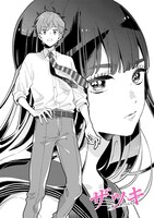 「ザツキ ～私をスターにしなさい～」より。