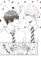 「FAKE MOTION -卓球の王将- エビ高卓球部活動日誌」より