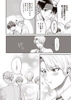 「FAKE MOTION -卓球の王将- エビ高卓球部活動日誌」より