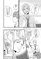 「ザツキ ～私をスターにしなさい～」より。