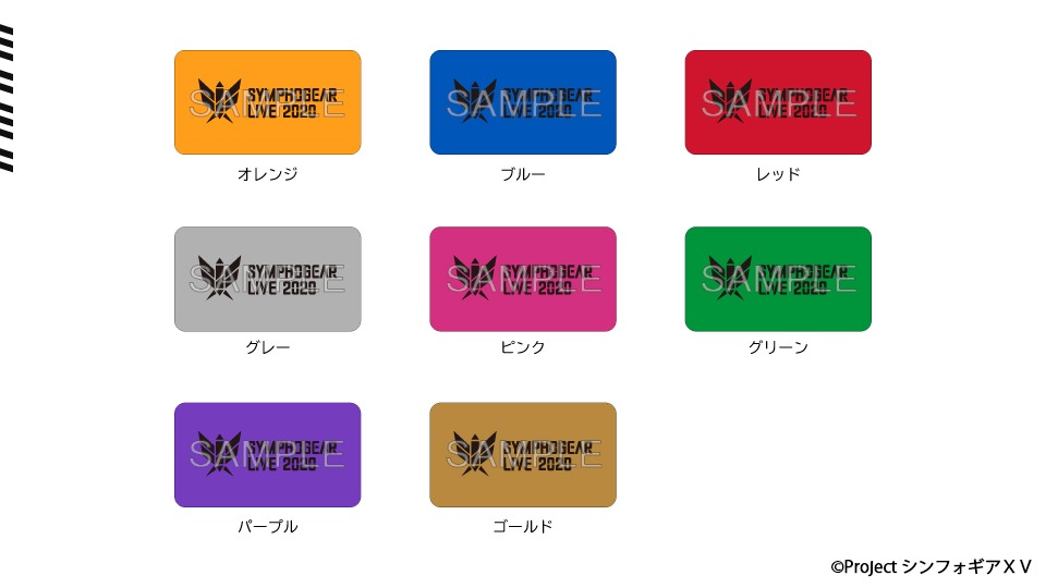 ハーフリストバンド（全8種）