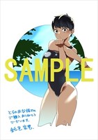 とらのあな特典