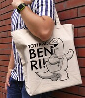 「ギャルと恐竜 ラージトート」使用イメージ