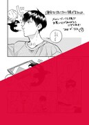 メロンブックス特典