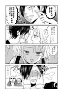 「ヤンキー君と白杖ガール」より。