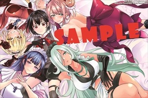 COMIC ZIN特典