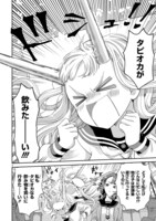 「青春したいウチのお嬢様が、鬼かわいい。」より。