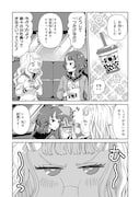 「青春したいウチのお嬢様が、鬼かわいい。」より。