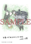 「僕らの奏でる物語」1巻を、新書館の公式サイトとクラブメールで購入するともらえるイラストカード。